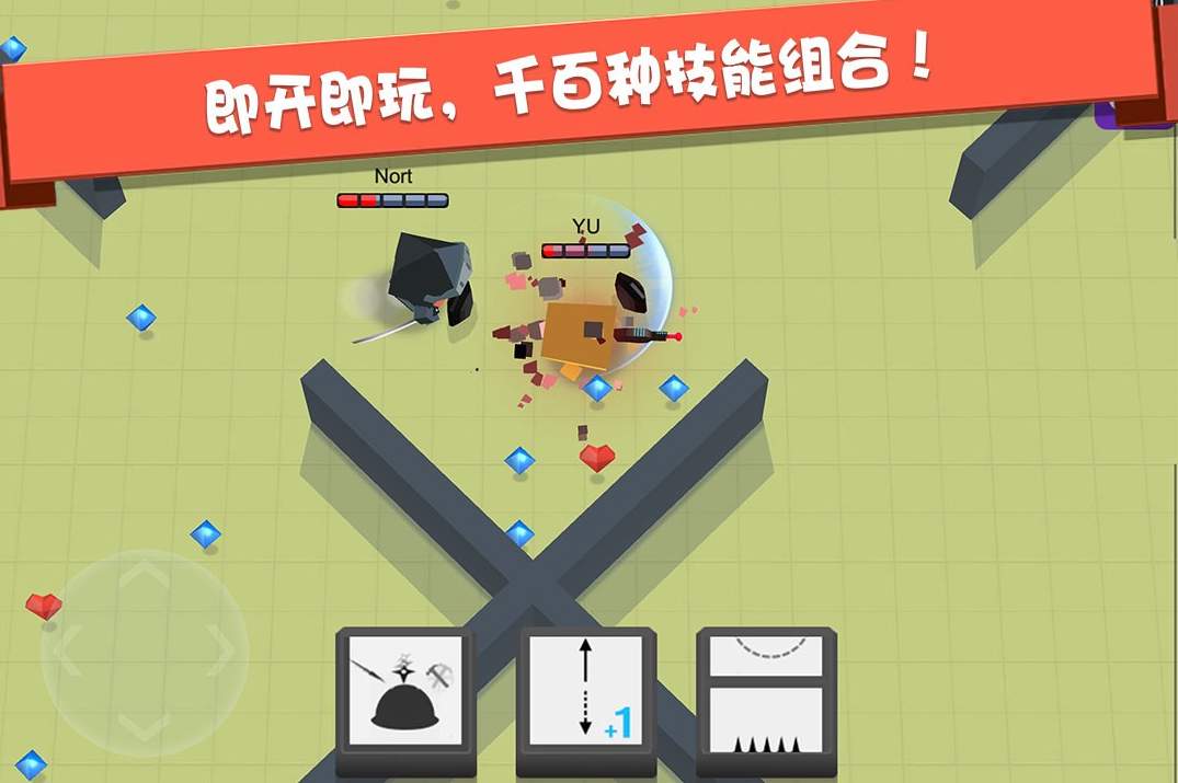 弓箭手大作战老版本v2.80.8截图1