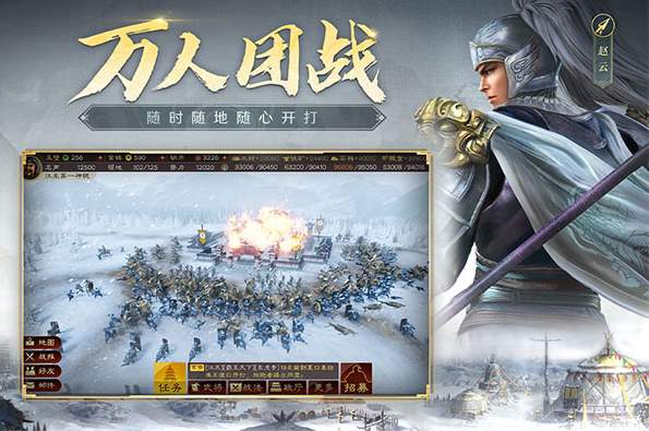 三国志战略版灵犀互娱版v2069.1551截图2