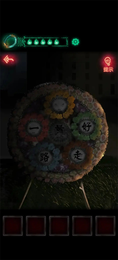 纸嫁衣1第三章最细图文攻略 最全第三章攻略教程