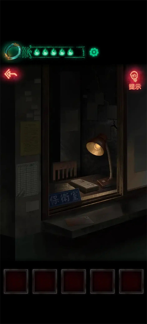 纸嫁衣1第三章最细图文攻略 最全第三章攻略教程