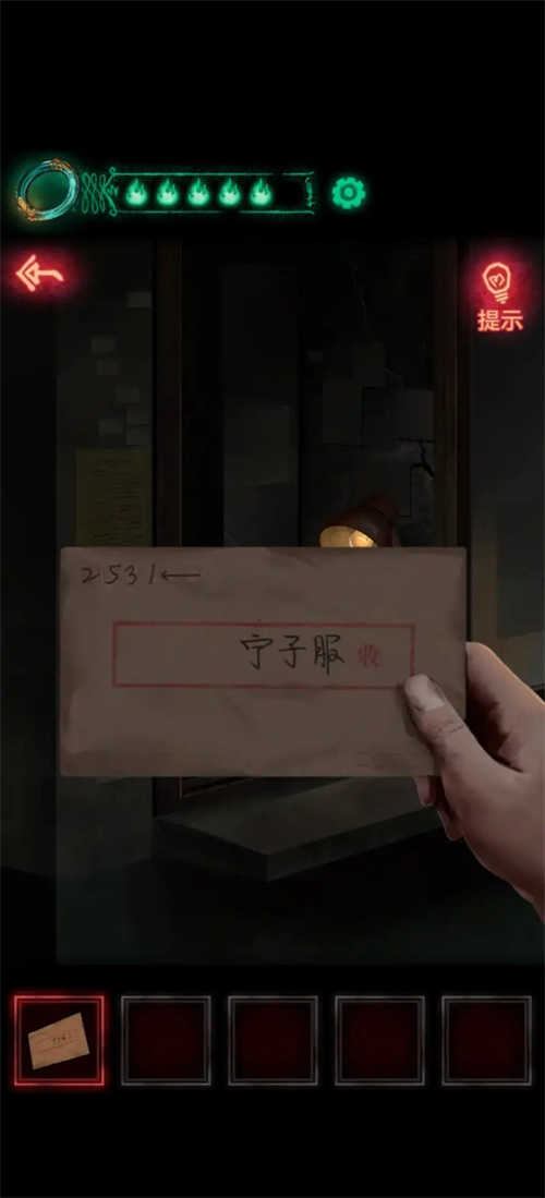 纸嫁衣1第三章最细图文攻略 最全第三章攻略教程