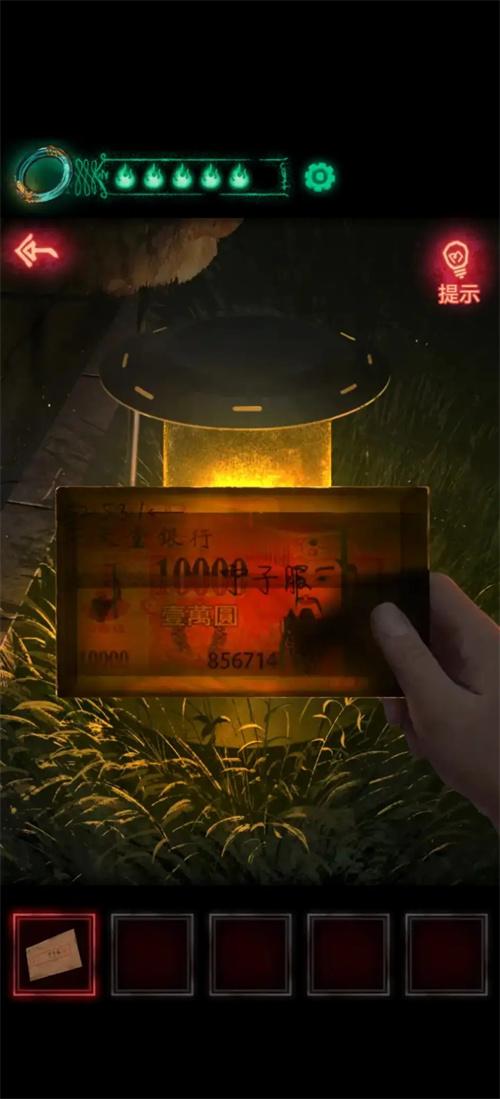 纸嫁衣1第三章最细图文攻略 最全第三章攻略教程