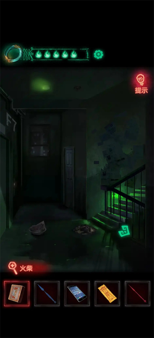 纸嫁衣1第三章最细图文攻略 最全第三章攻略教程