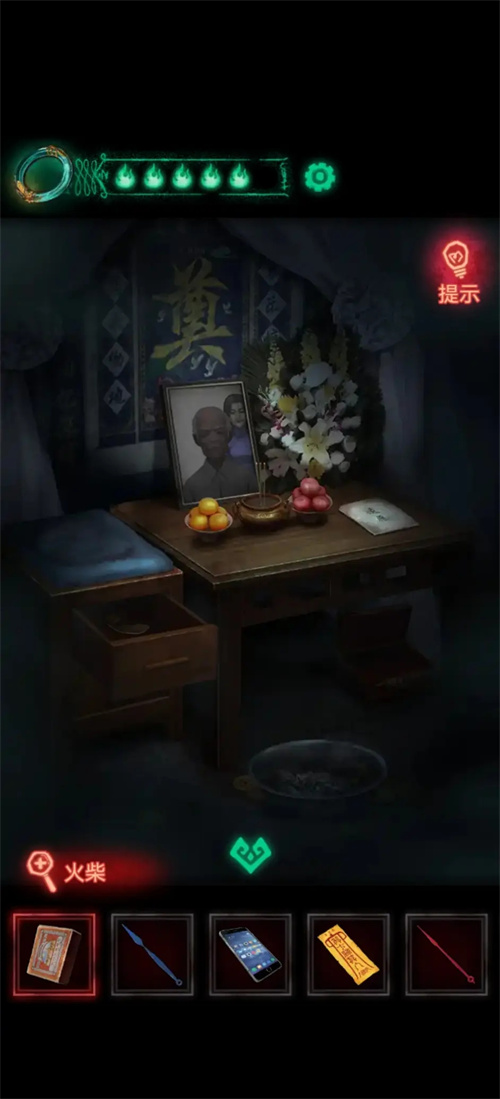 纸嫁衣1第三章最细图文攻略 最全第三章攻略教程