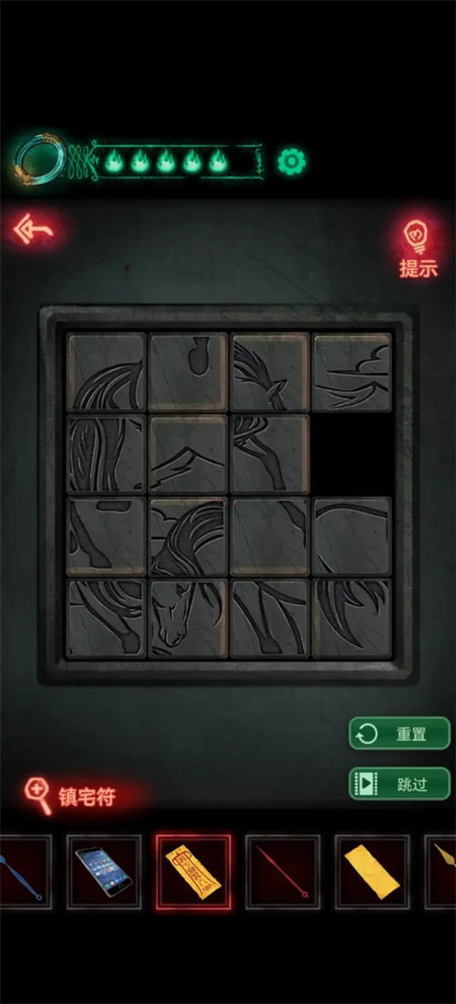 纸嫁衣1第三章最细图文攻略 最全第三章攻略教程