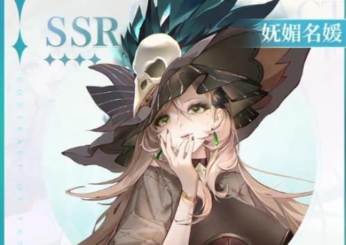 命运圣契黑鸦女爵培养价值介绍