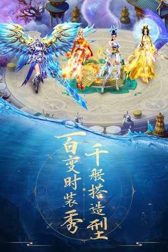 青云诀官方手机版截图2