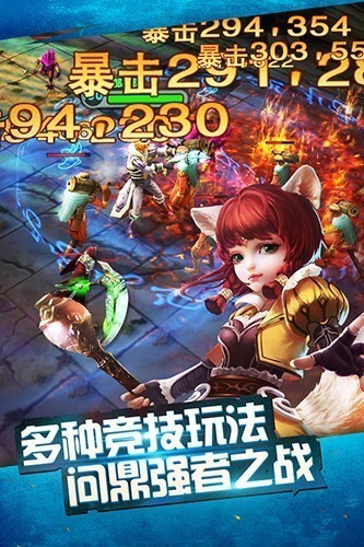 太极熊猫小米版官方手机版截图2