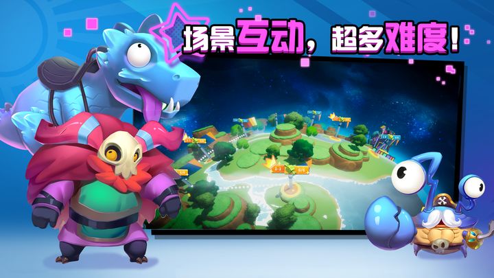 糖果灾难中文版官方正版截图2