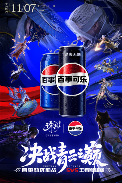 诛仙官服手机版截图1