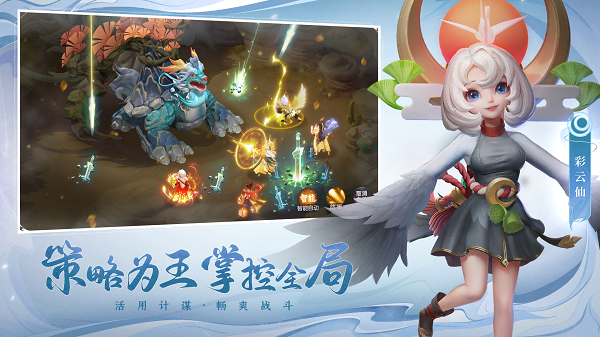 少年仙界传旧版本官方版截图2