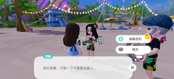 《心动小镇》李榛的琴弦位置介绍