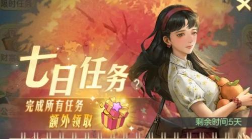 时光杂货店会员3花费介绍