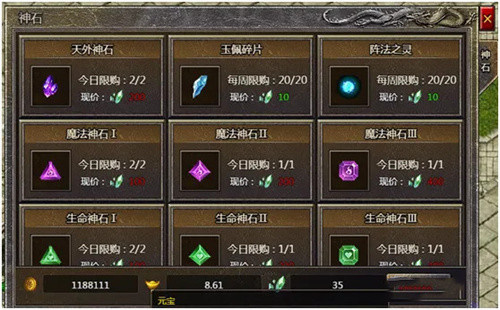 原始传奇炼魂攻略 炼魂材料要什么