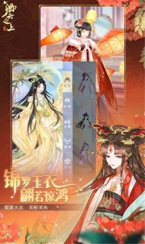 卿云之上手游手机版截图2
