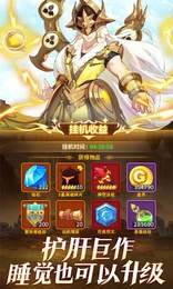 闪烁之光VIVO版手机版截图2