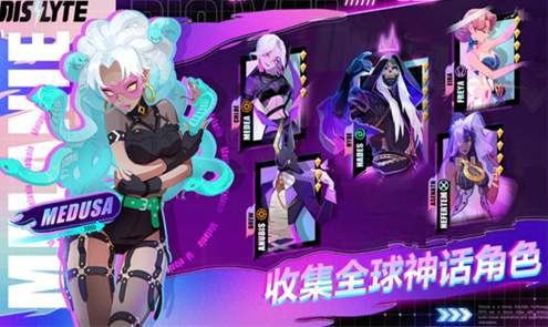 众神派对国服手机版截图2