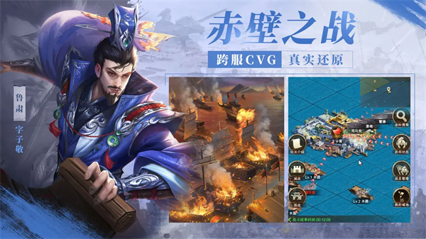 正统三国小米版2025最新版截图2