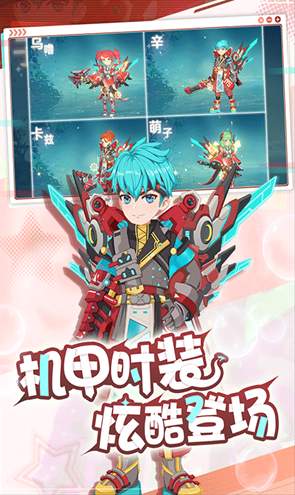 魔力宝贝觉醒官服中文版截图2