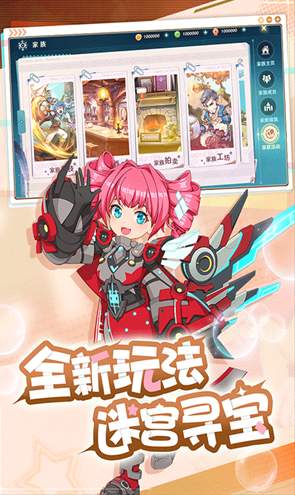 魔力宝贝觉醒官服中文版截图3