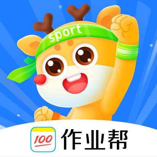 作业帮在线拍照解题