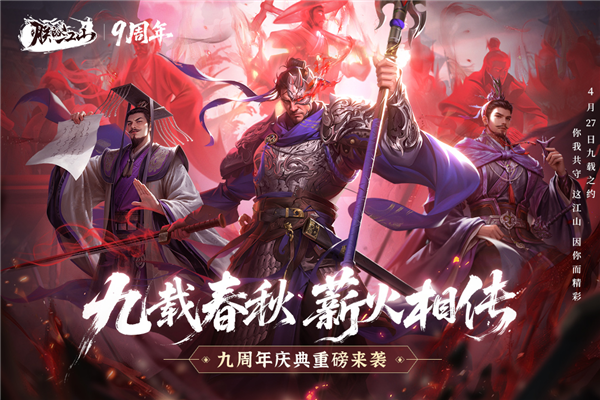 朕的江山草花版安卓版截图1
