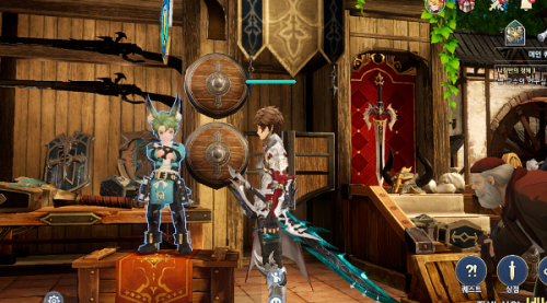 剑与骑士团装备店位置