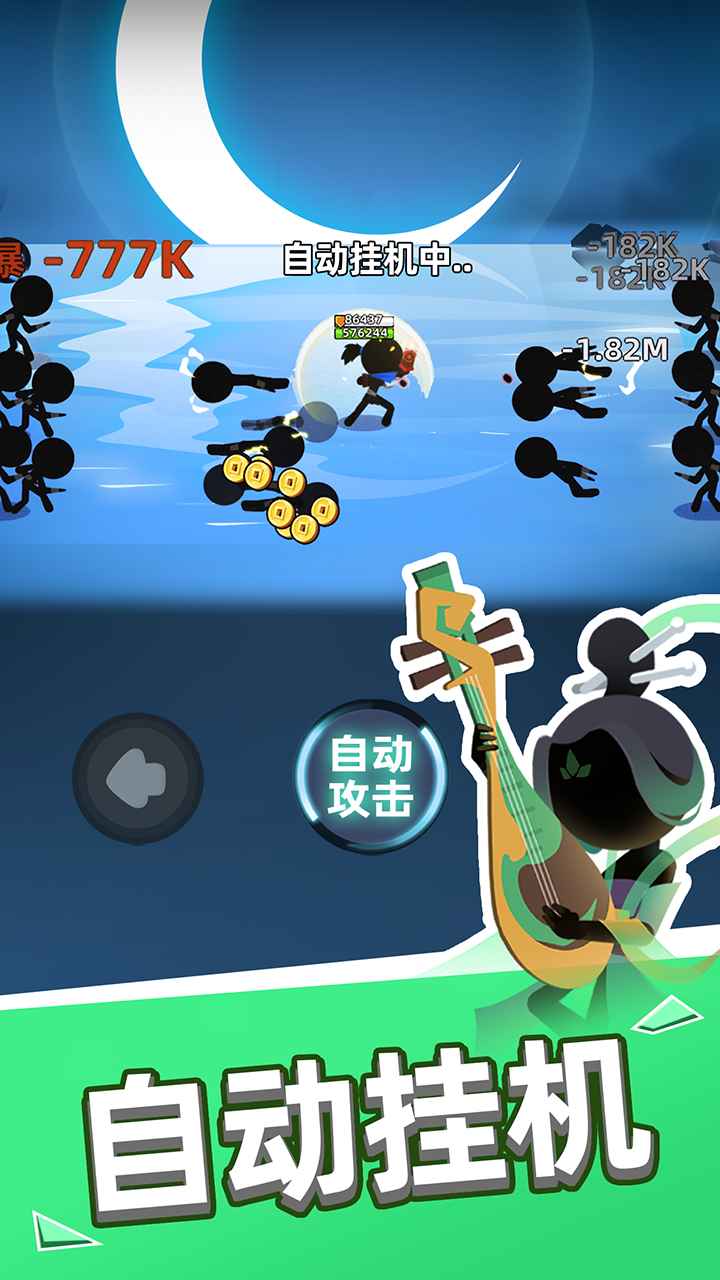 我比武特牛华为版官方正版截图3