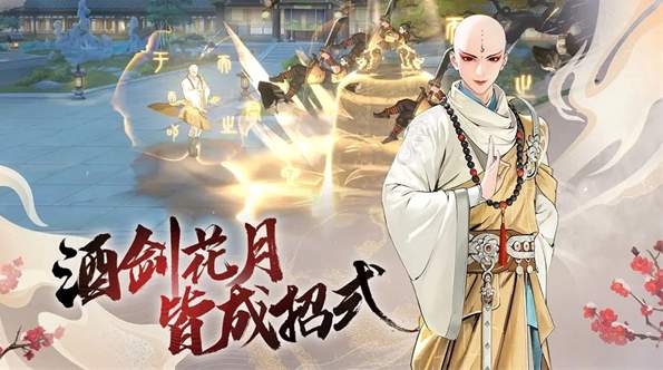 少年歌行风花雪月手游