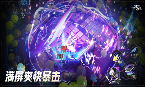 无尽梦回手机版官方版截图1