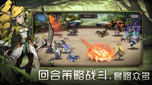 时间之钥九游版官方版截图2