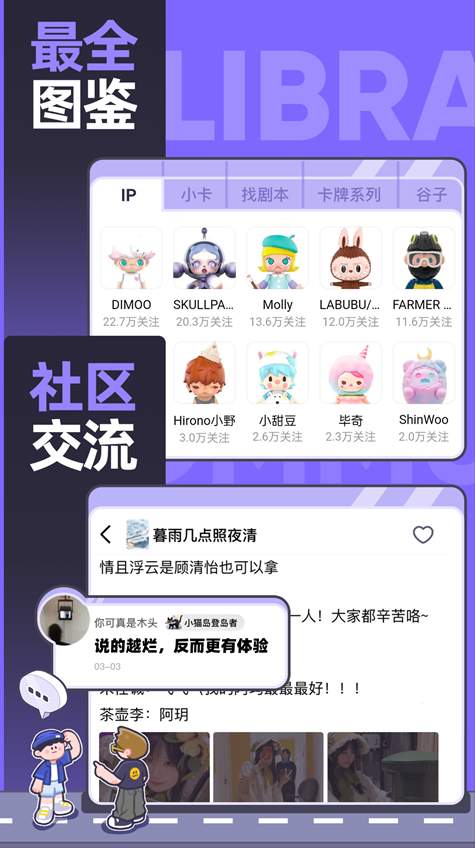 千岛网医医生版截图1