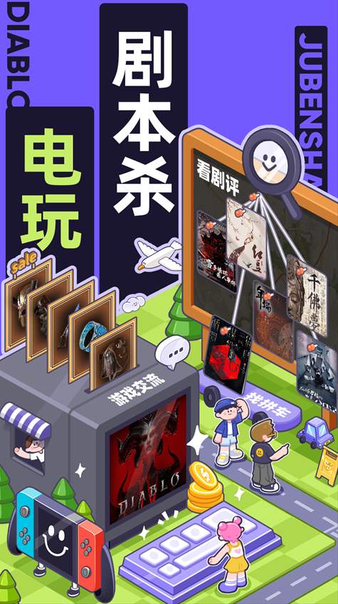 千岛网医医生版截图2