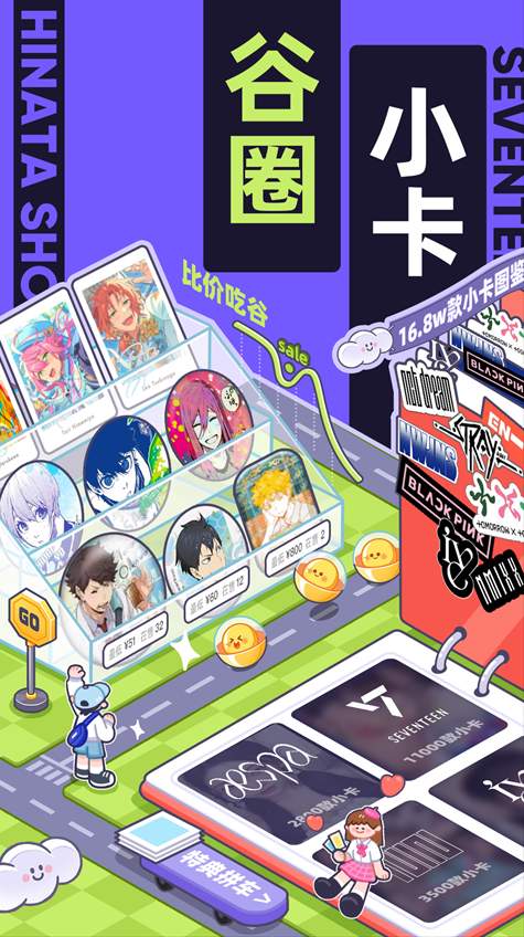 千岛网医医生版截图3