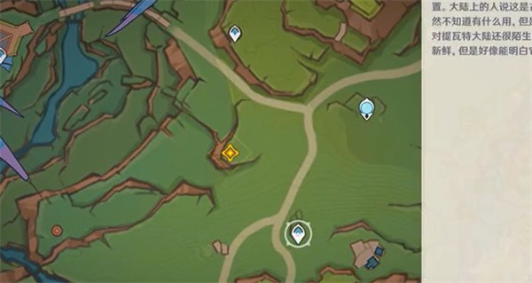 《原神》5.1未奉献的牺牲成就攻略