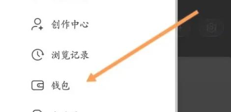 小红书怎么申请未成年退款