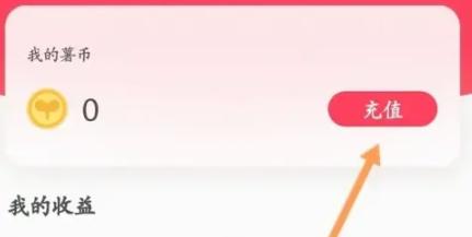 小红书怎么申请未成年退款