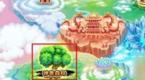 造梦西游3水底迷宫进入攻略