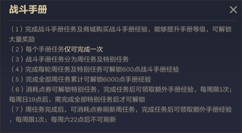 金铲铲之战战斗手册任务全满后能升满级吗