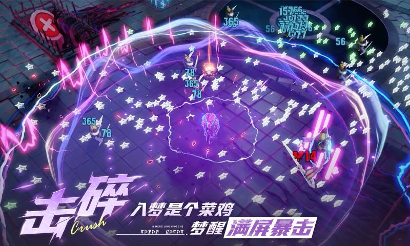 无尽梦回测试版中文版截图1