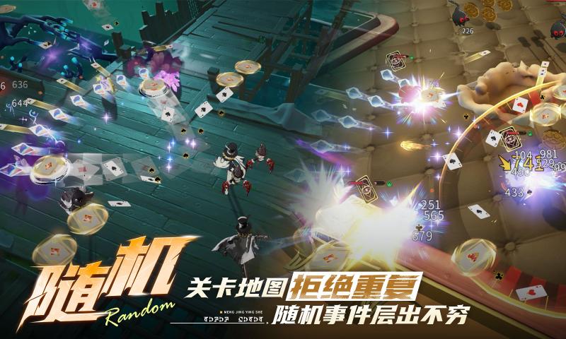 无尽梦回测试版中文版截图3