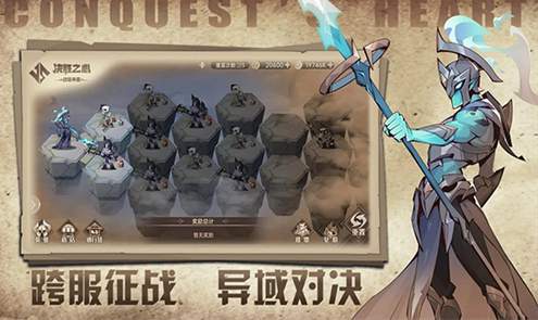 决胜之心正版2025最新版截图1
