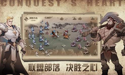 决胜之心正版2025最新版截图2