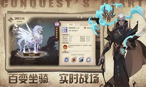 决胜之心正版2025最新版截图3