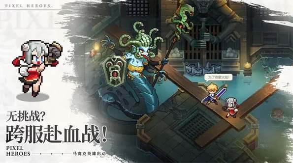 浮空秘境国服安卓版截图2