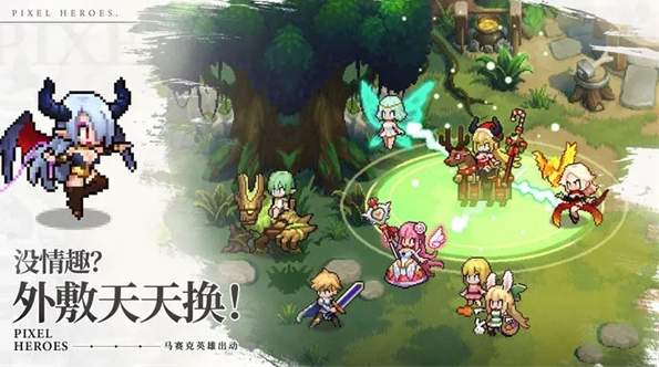 浮空秘境国服安卓版截图3
