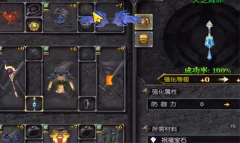 奇迹战神点卡版官方正版截图1