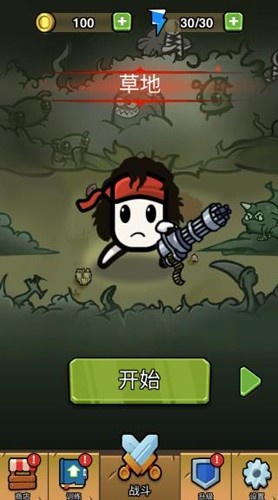 Brotato中文版官方手机版截图1