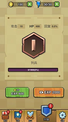 Brotato中文版官方手机版截图2