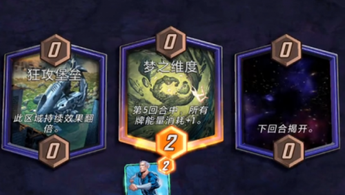 漫威终极逆转殉道者配音推荐